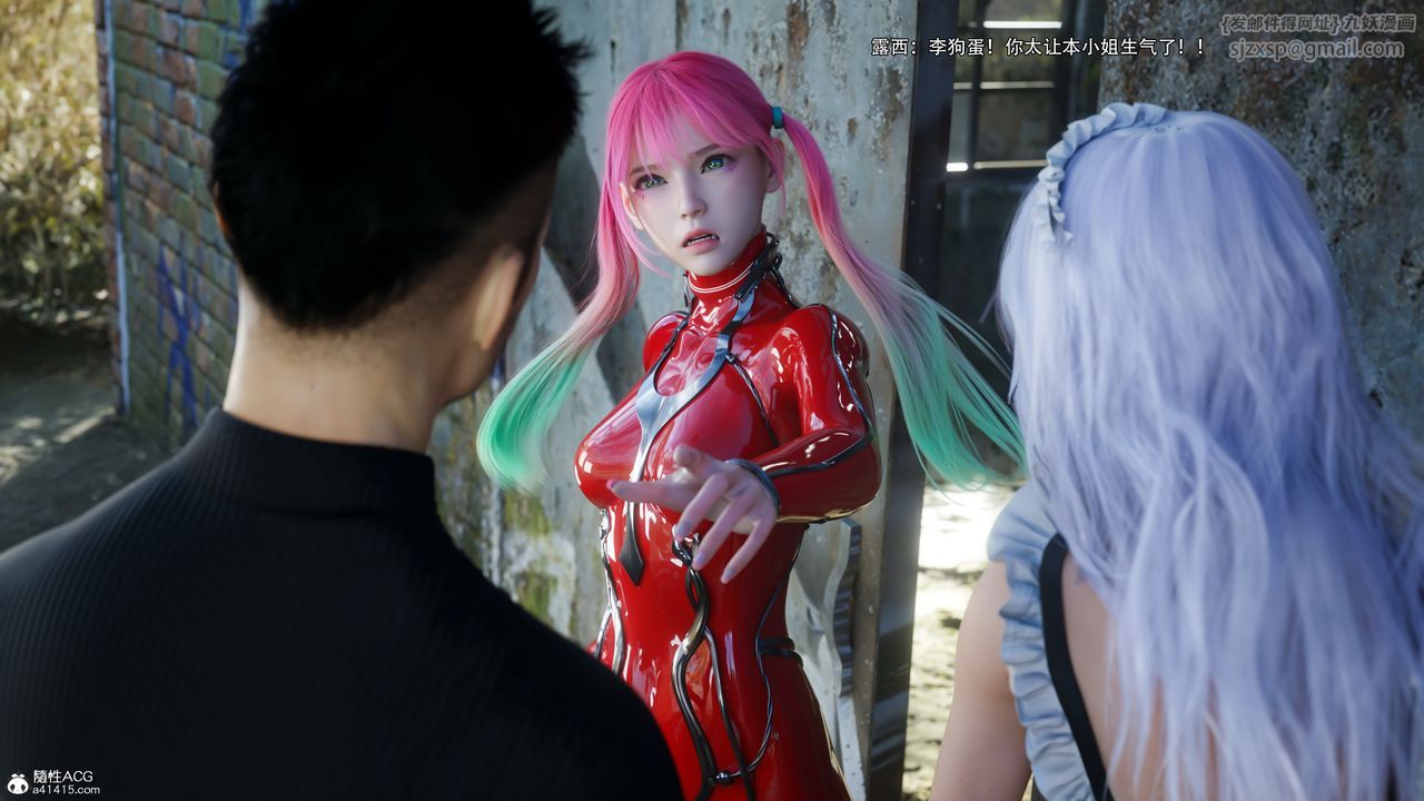 [3D]逆转HD+IF第63話