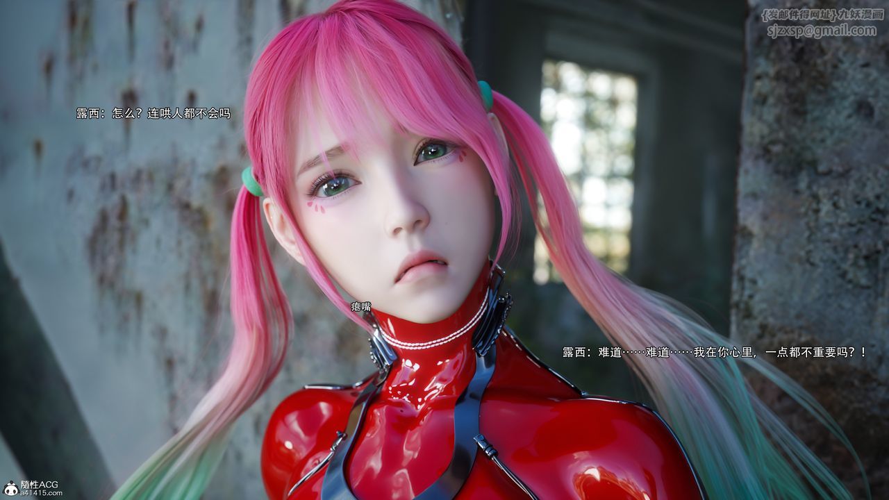 [3D]逆转HD+IF第63話