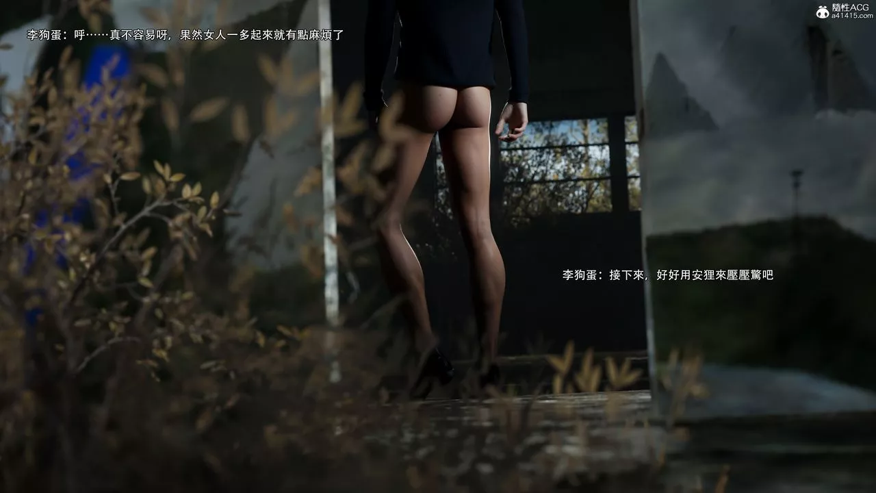 [3D]逆转HD+IF-第63話 - 图片 97