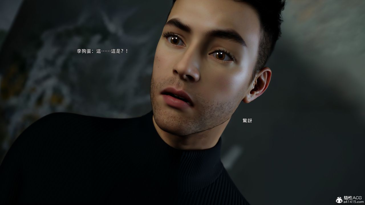 [3D]逆转HD+IF第63話