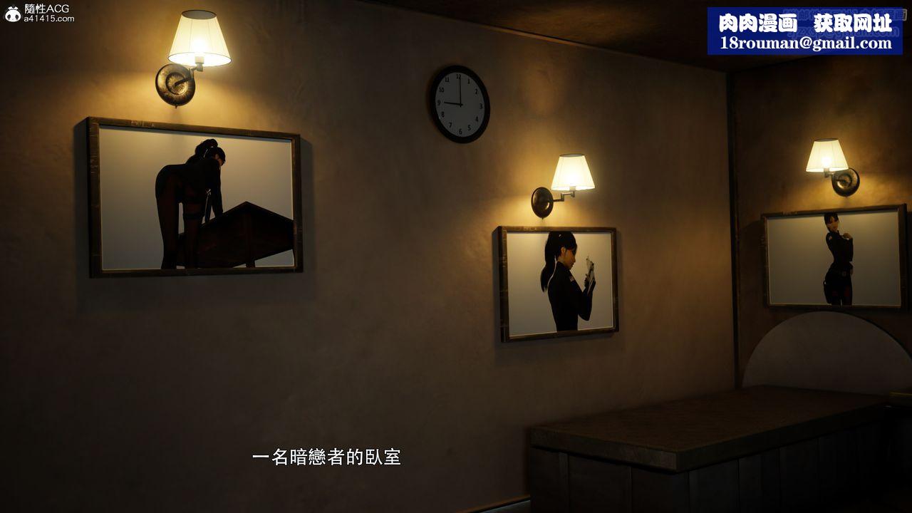 [3D]逆转HD+IF番外-左萱兒篇05[完]