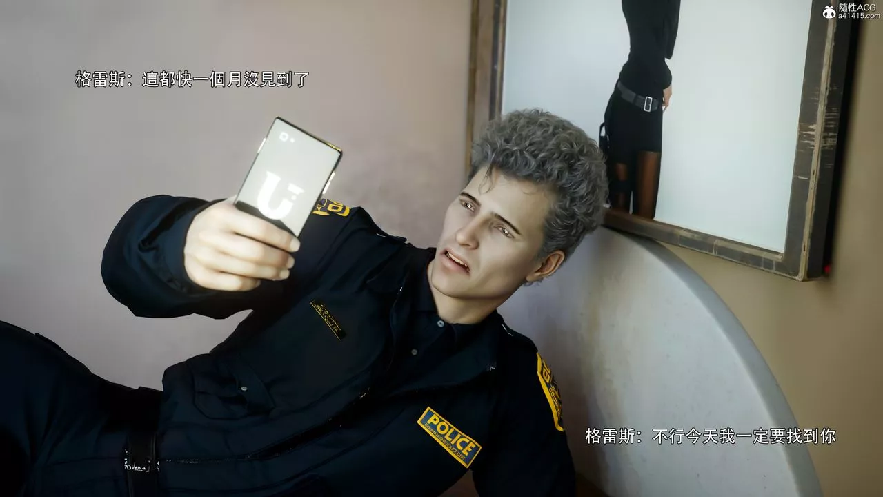 [3D]逆转HD+IF-番外-左萱兒篇05[完] - 图片 4