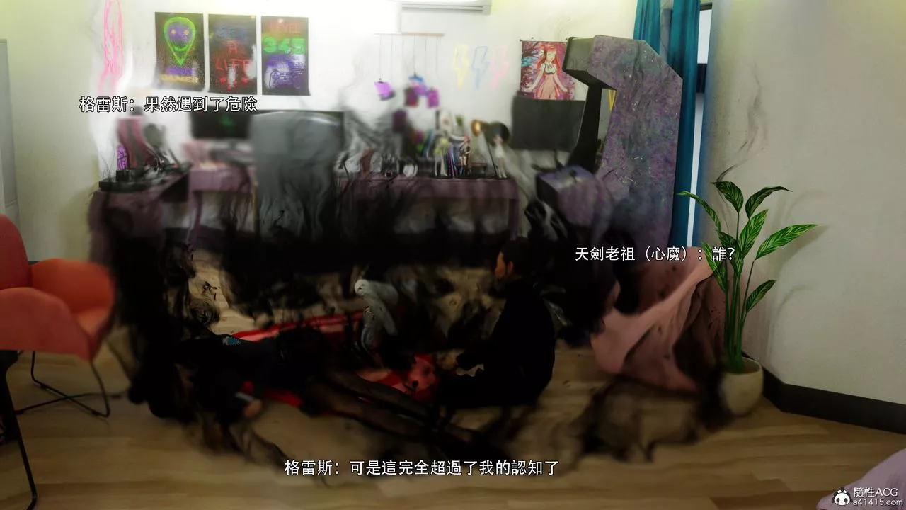 [3D]逆转HD+IF-番外-左萱兒篇05[完] - 图片 5