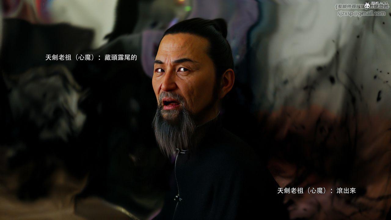 [3D]逆转HD+IF番外-左萱兒篇05[完]