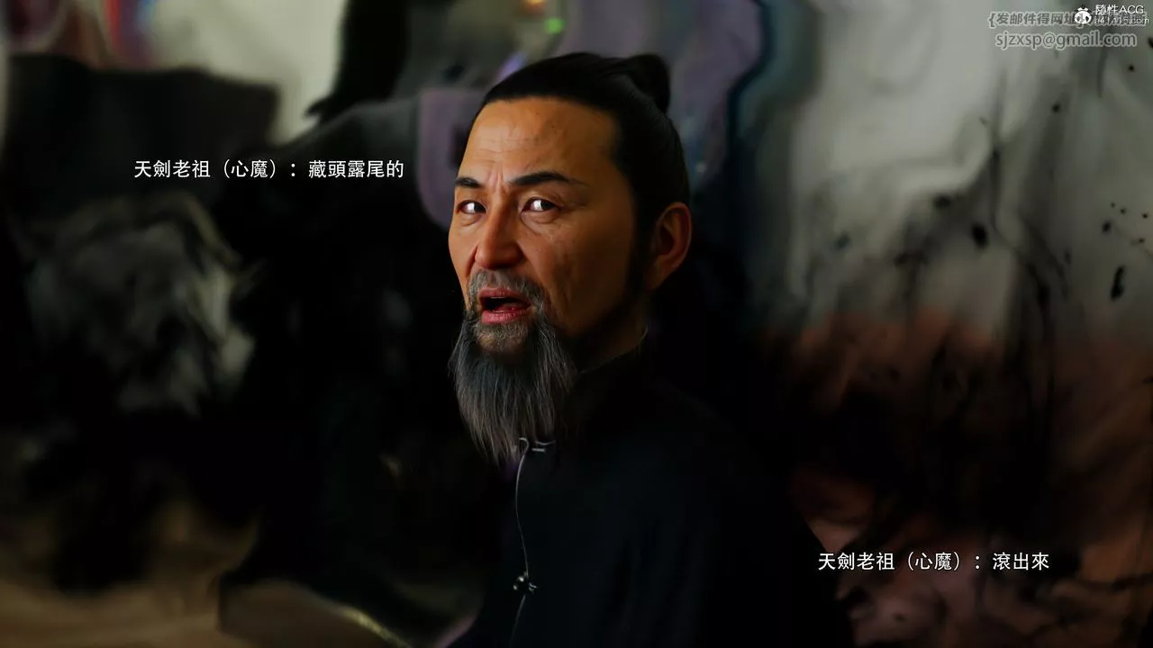 [3D]逆转HD+IF-番外-左萱兒篇05[完] - 图片 6