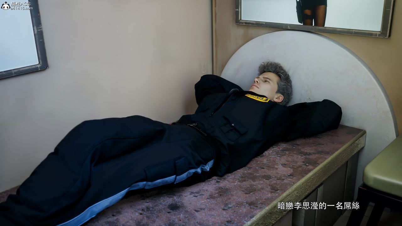 [3D]逆转HD+IF番外-左萱兒篇05[完]