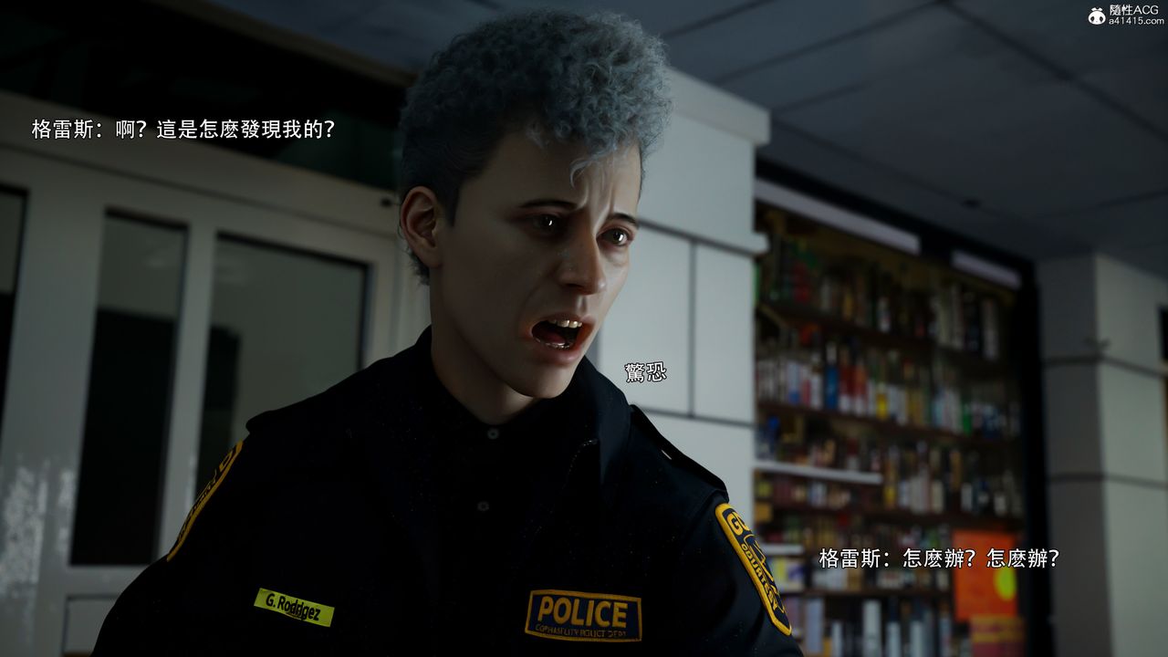 [3D]逆转HD+IF番外-左萱兒篇05[完]