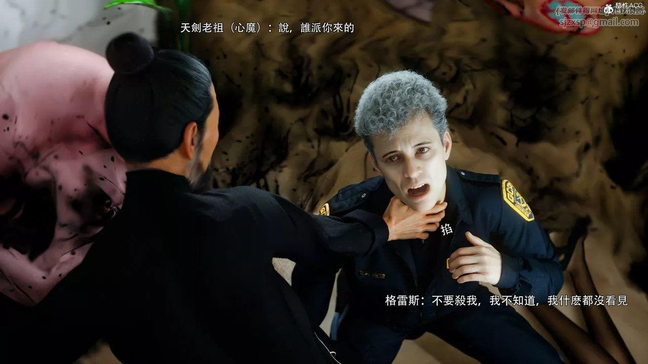 [3D]逆转HD+IF-番外-左萱兒篇05[完] - 图片 8