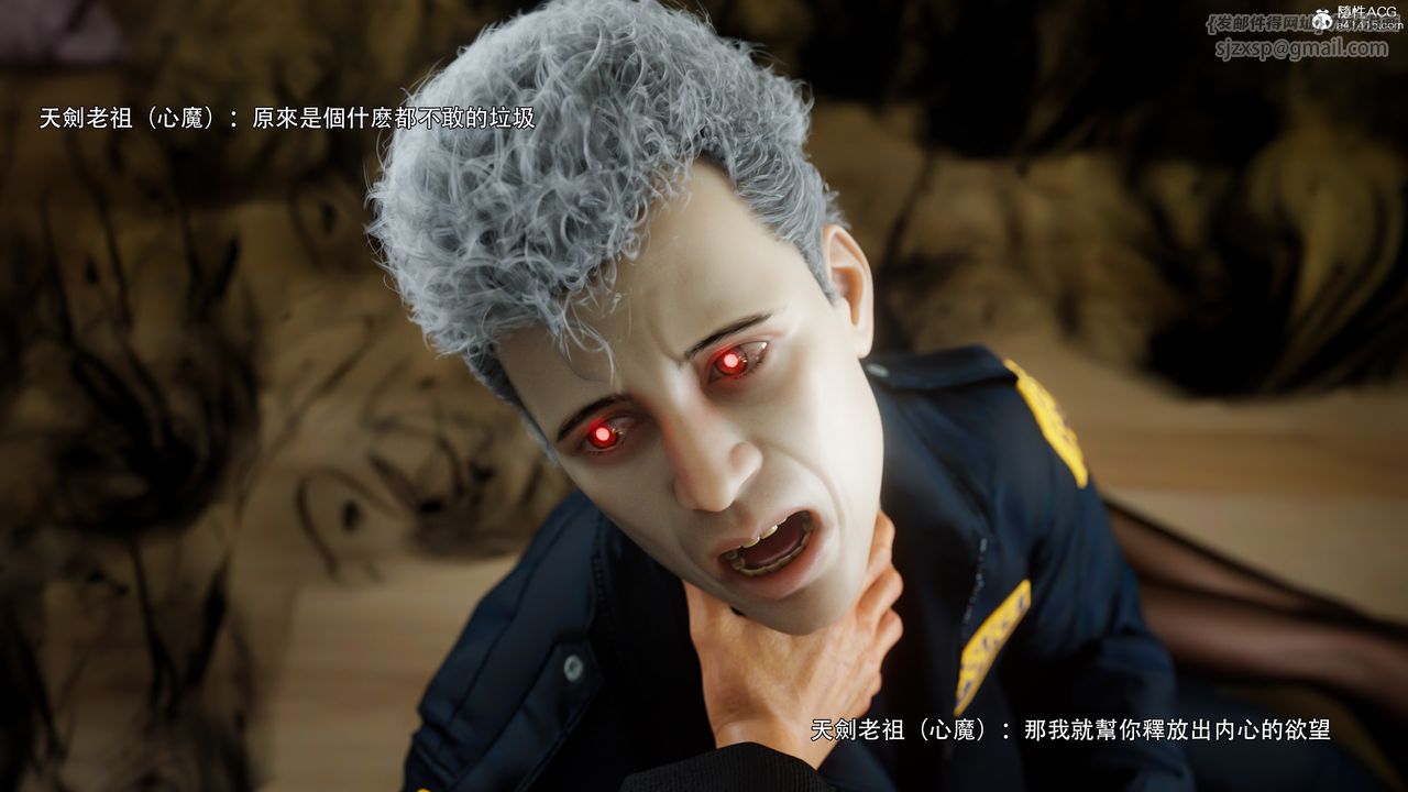 [3D]逆转HD+IF番外-左萱兒篇05[完]