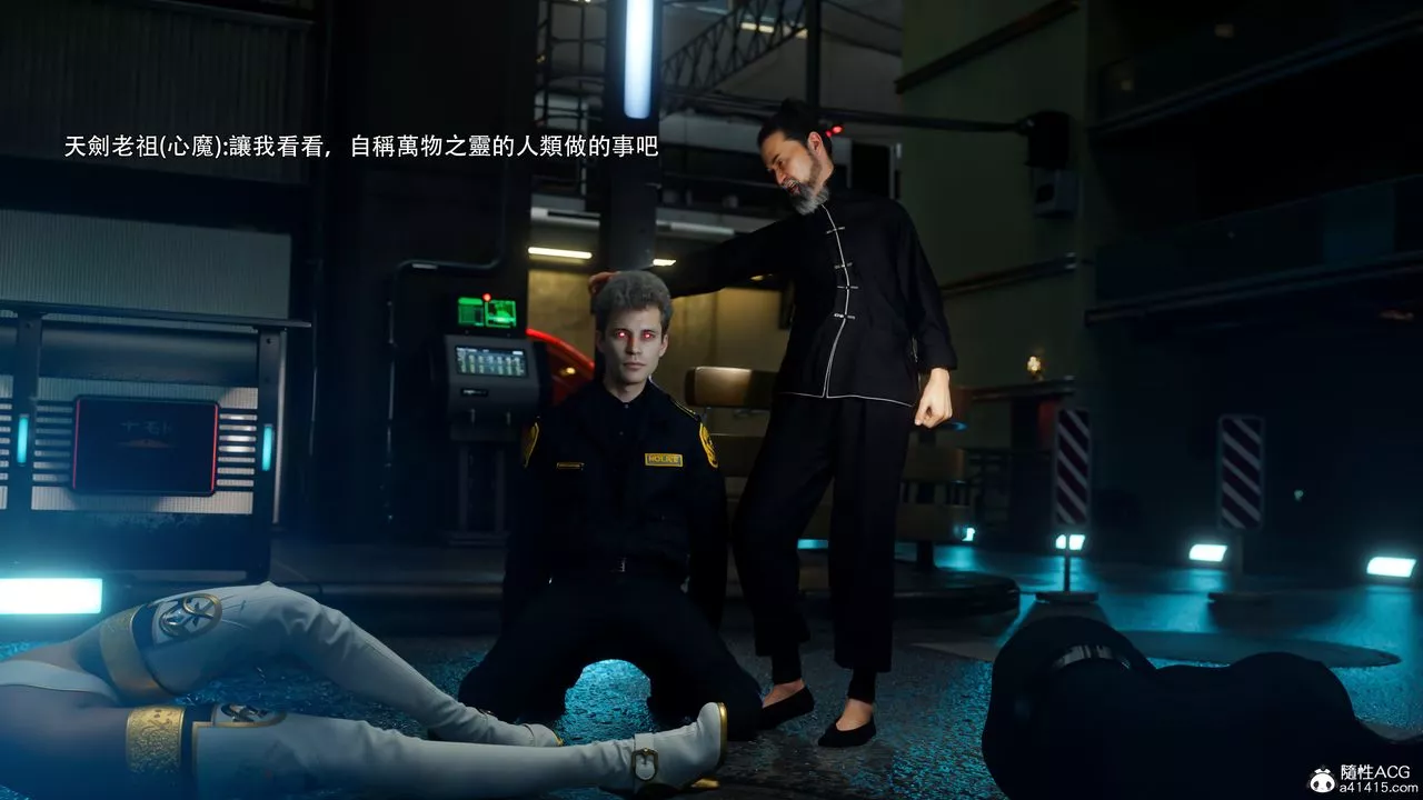 [3D]逆转HD+IF-番外-左萱兒篇05[完] - 图片 12