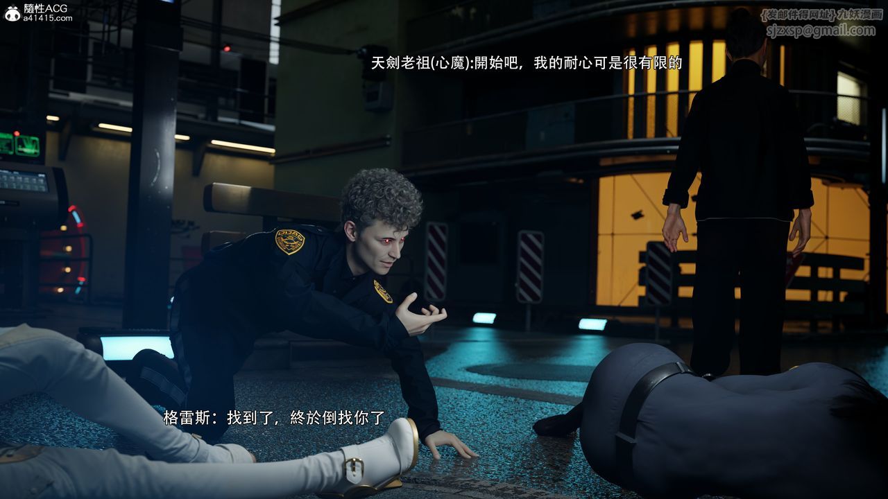 [3D]逆转HD+IF番外-左萱兒篇05[完]