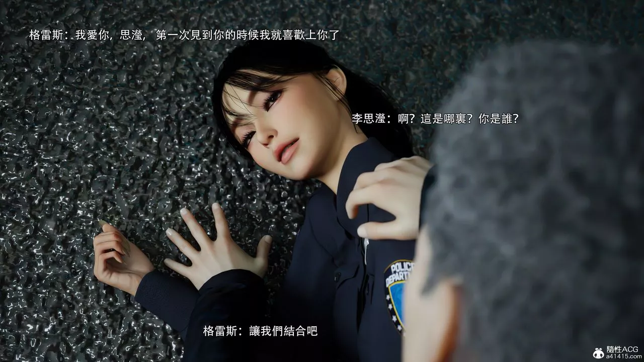 [3D]逆转HD+IF-番外-左萱兒篇05[完] - 图片 15