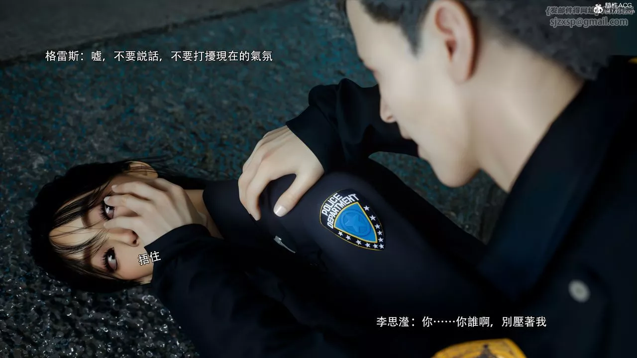 [3D]逆转HD+IF-番外-左萱兒篇05[完] - 图片 16