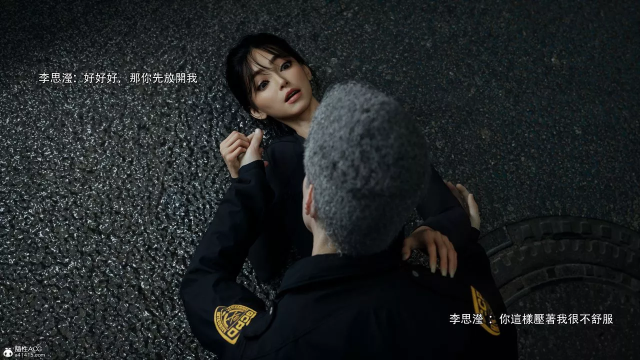 [3D]逆转HD+IF-番外-左萱兒篇05[完] - 图片 18