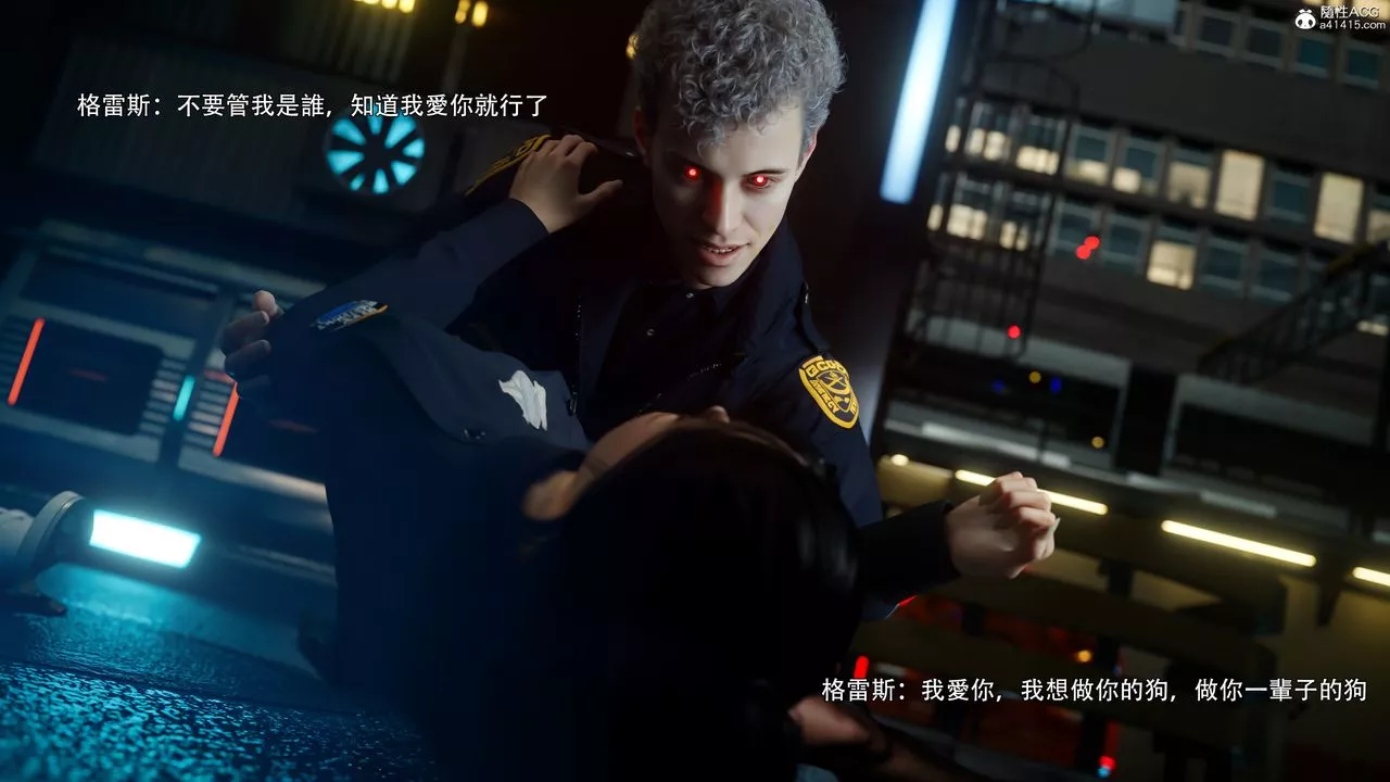 [3D]逆转HD+IF-番外-左萱兒篇05[完] - 图片 17