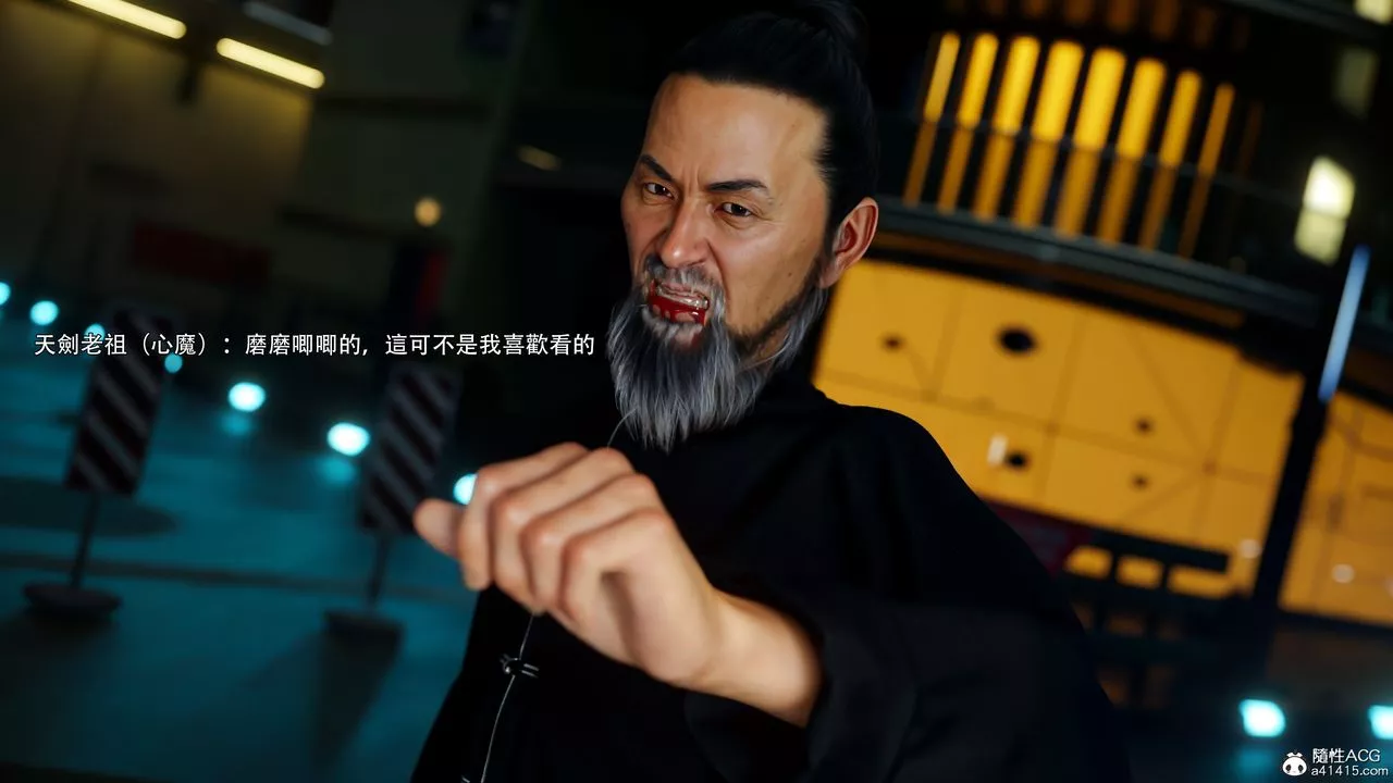 [3D]逆轉HD+IF番外-左萱兒篇05[完]