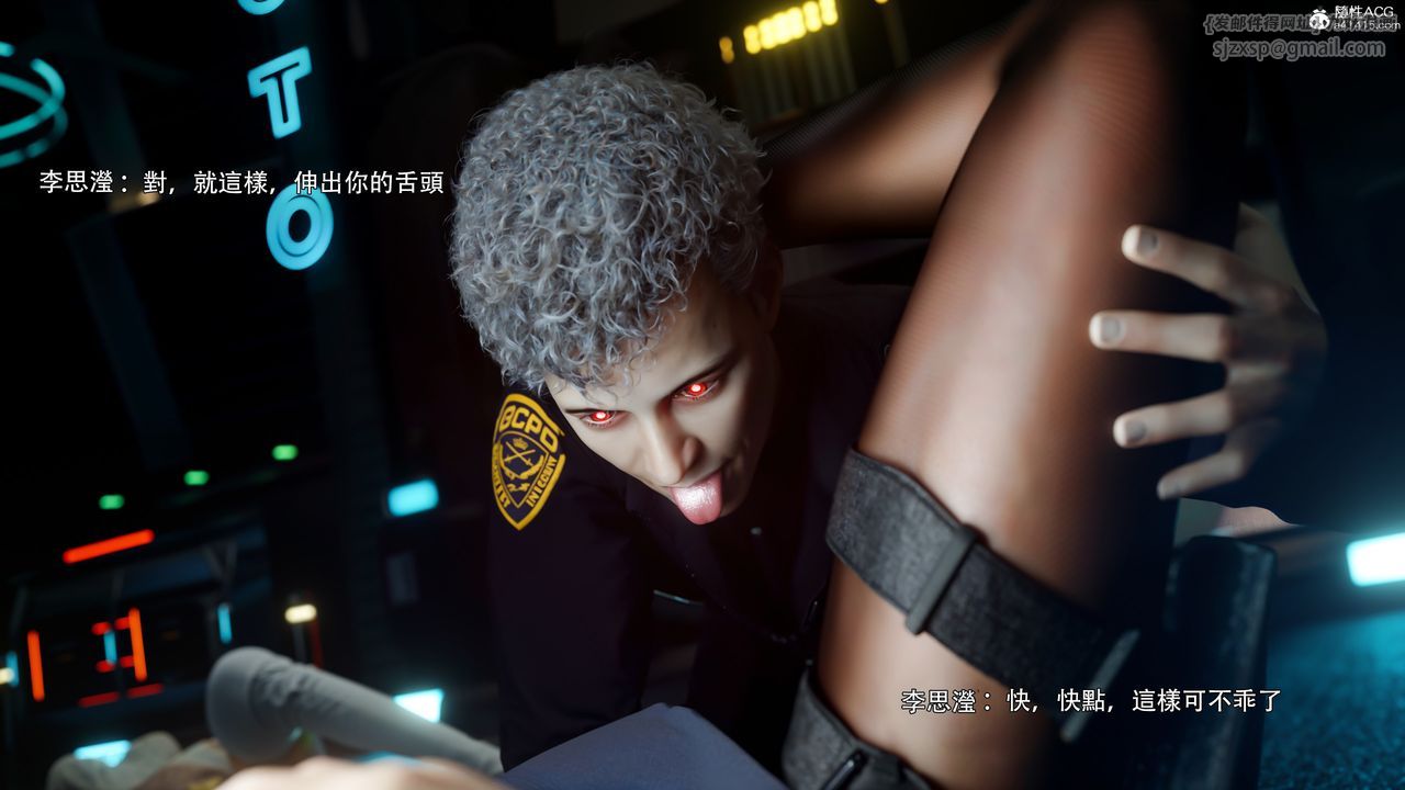 [3D]逆转HD+IF番外-左萱兒篇05[完]