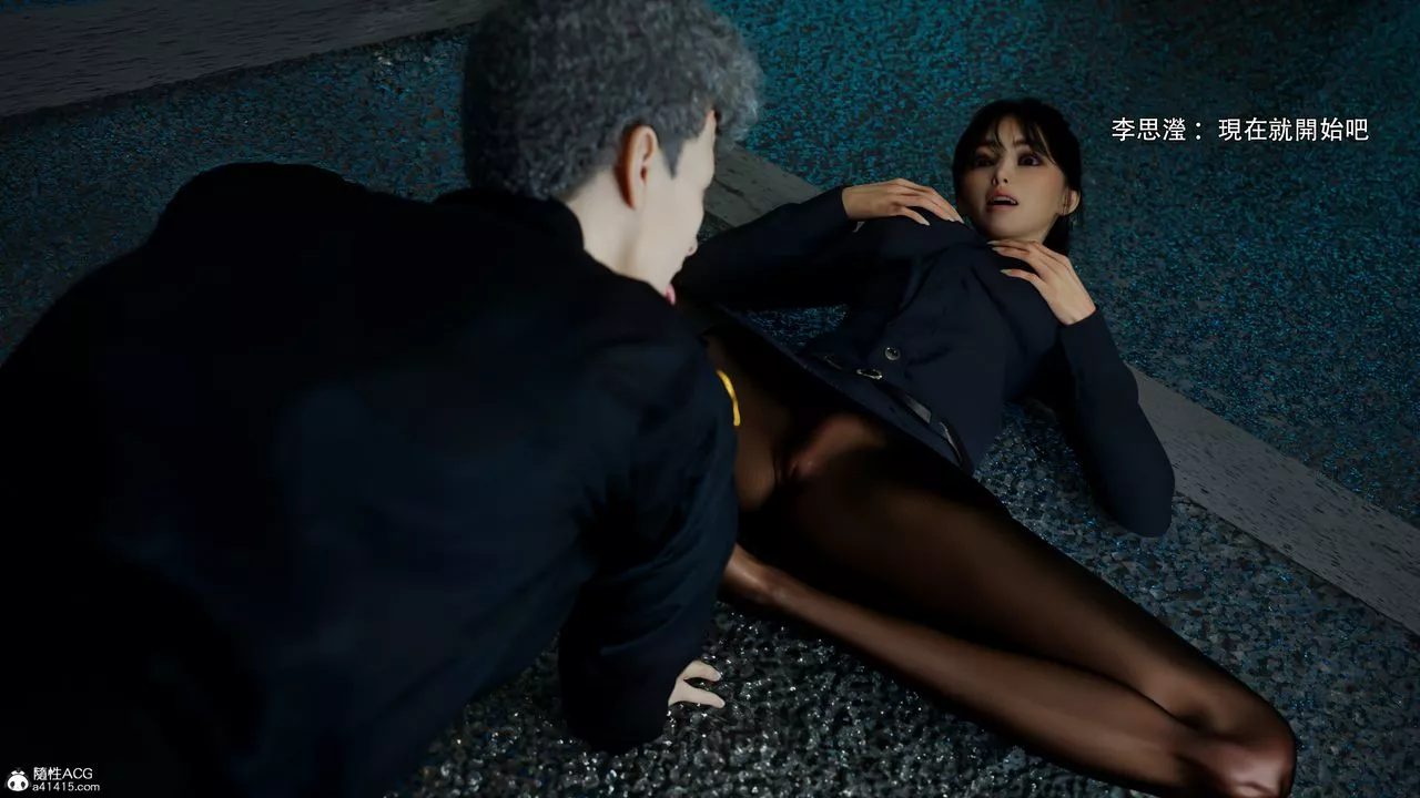 [3D]逆转HD+IF-番外-左萱兒篇05[完] - 图片 25