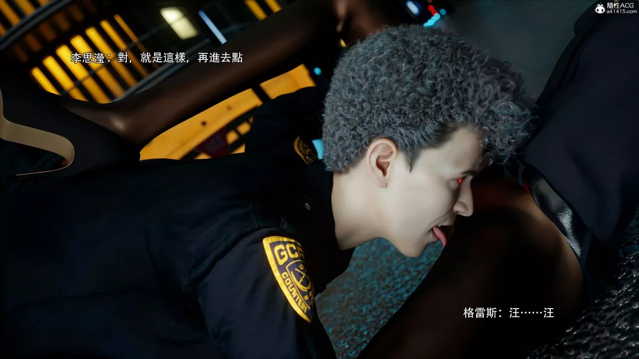 [3D]逆转HD+IF-番外-左萱兒篇05[完] - 图片 28