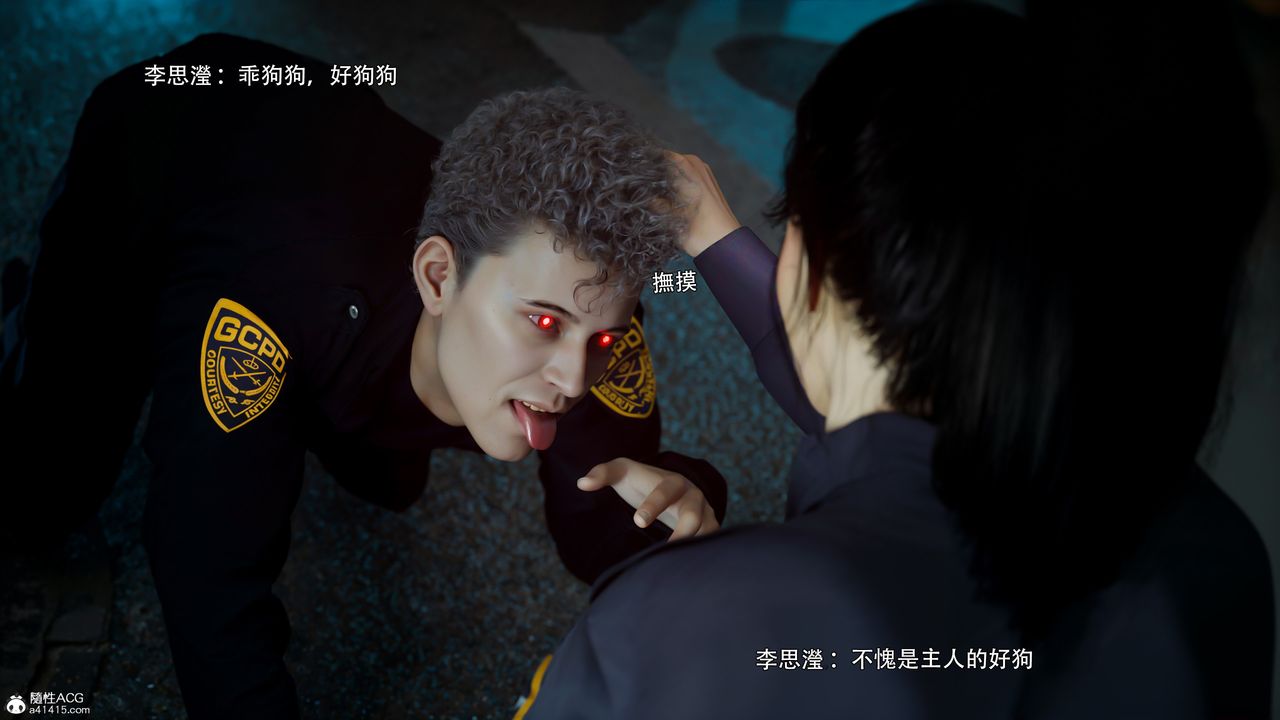 [3D]逆转HD+IF番外-左萱兒篇05[完]