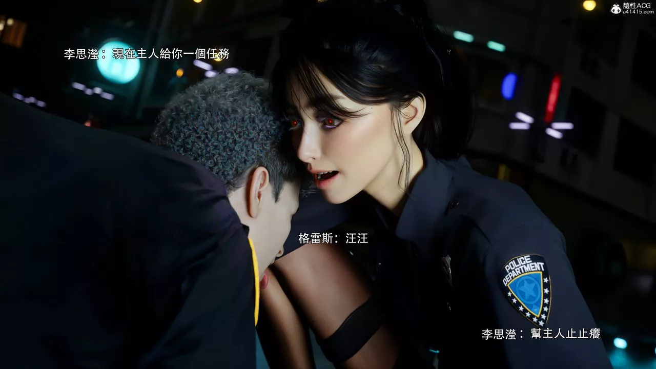 [3D]逆转HD+IF-番外-左萱兒篇05[完] - 图片 24