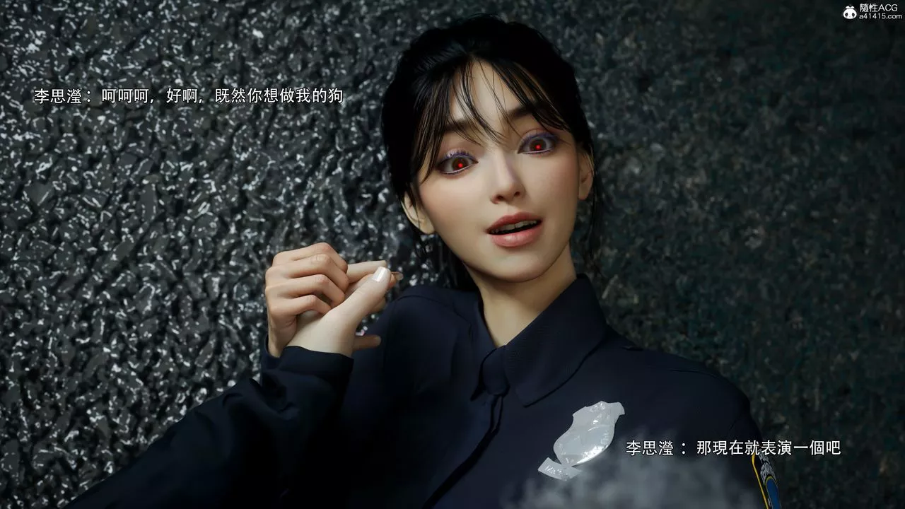 [3D]逆转HD+IF-番外-左萱兒篇05[完] - 图片 21