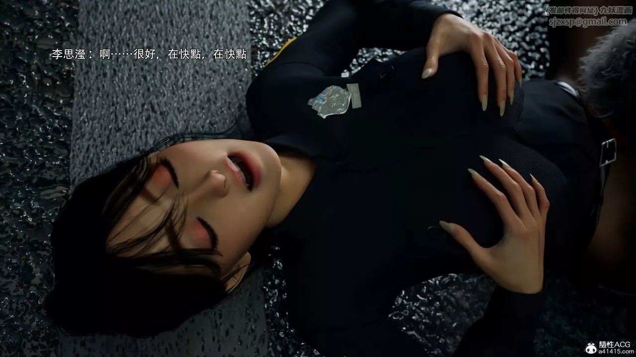 [3D]逆转HD+IF-番外-左萱兒篇05[完] - 图片 29
