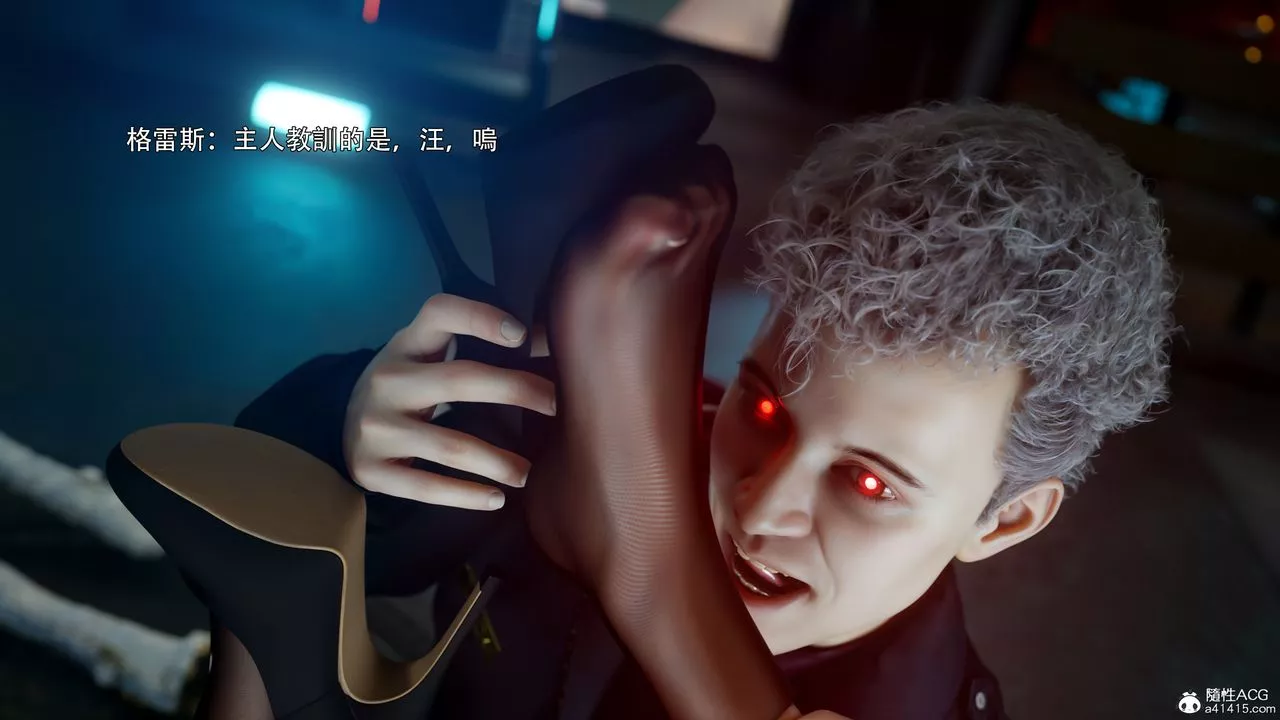 [3D]逆轉HD+IF番外-左萱兒篇05[完]