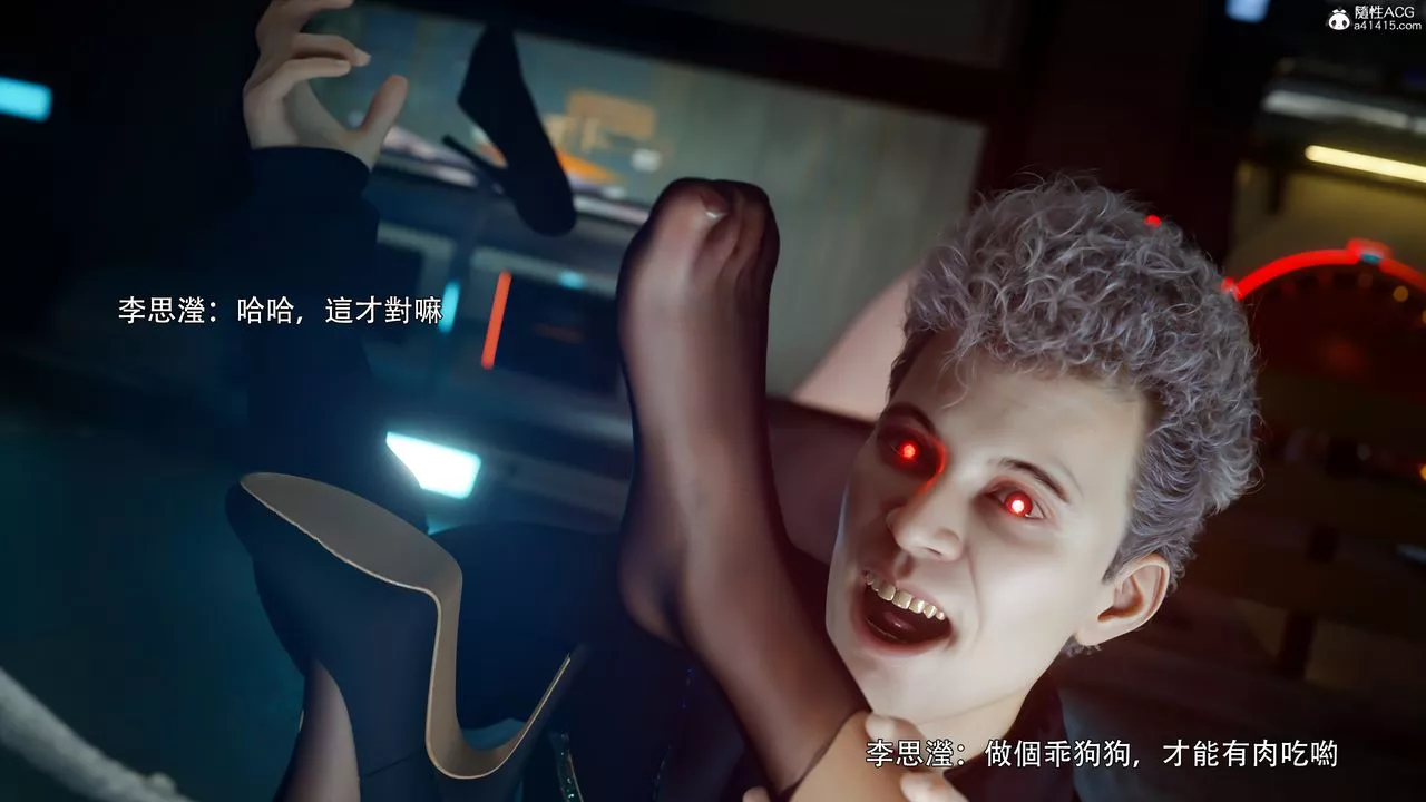 [3D]逆转HD+IF-番外-左萱兒篇05[完] - 图片 35