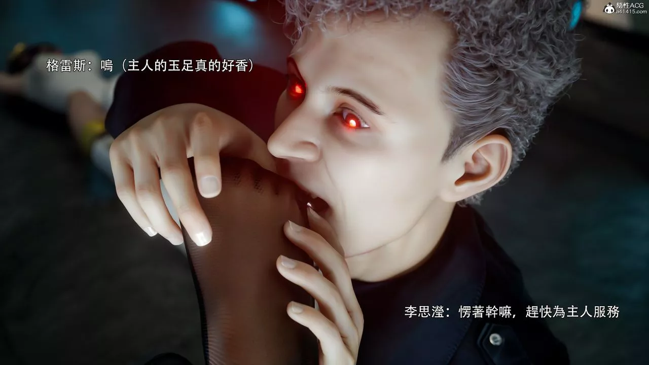 [3D]逆转HD+IF-番外-左萱兒篇05[完] - 图片 36