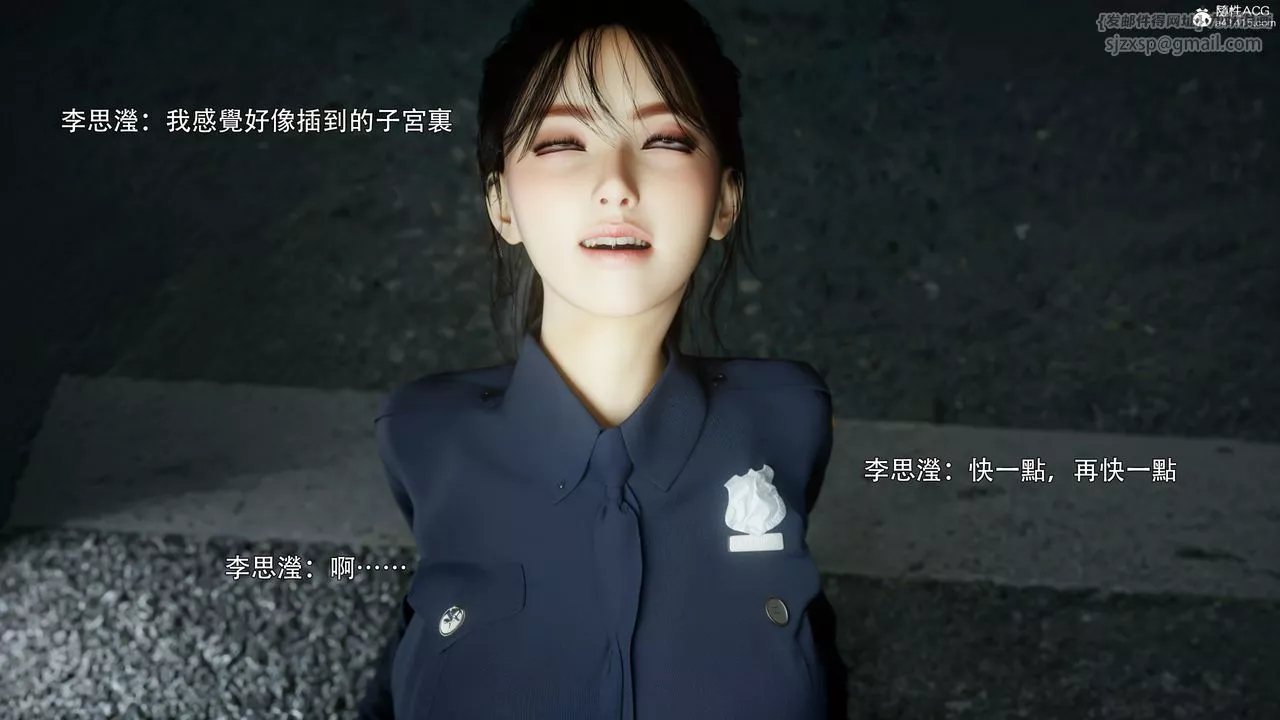 [3D]逆转HD+IF-番外-左萱兒篇05[完] - 图片 42