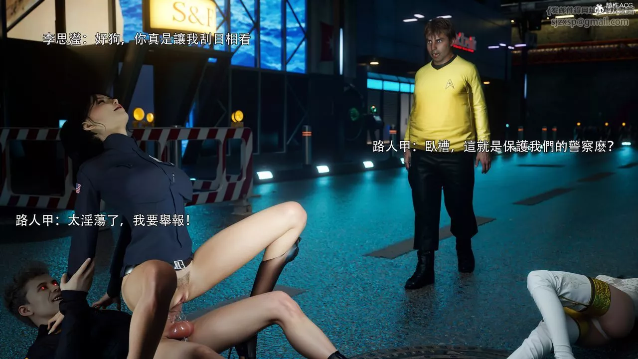 [3D]逆轉HD+IF番外-左萱兒篇05[完]