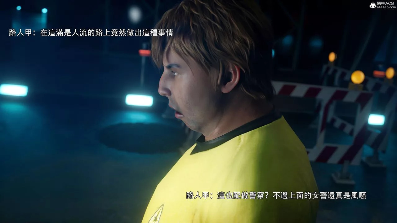 [3D]逆转HD+IF-番外-左萱兒篇05[完] - 图片 46