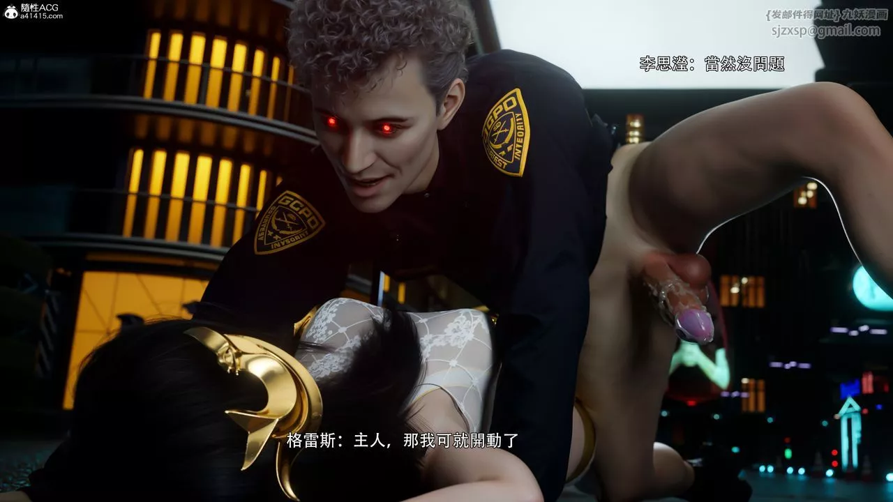 [3D]逆轉HD+IF番外-左萱兒篇05[完]