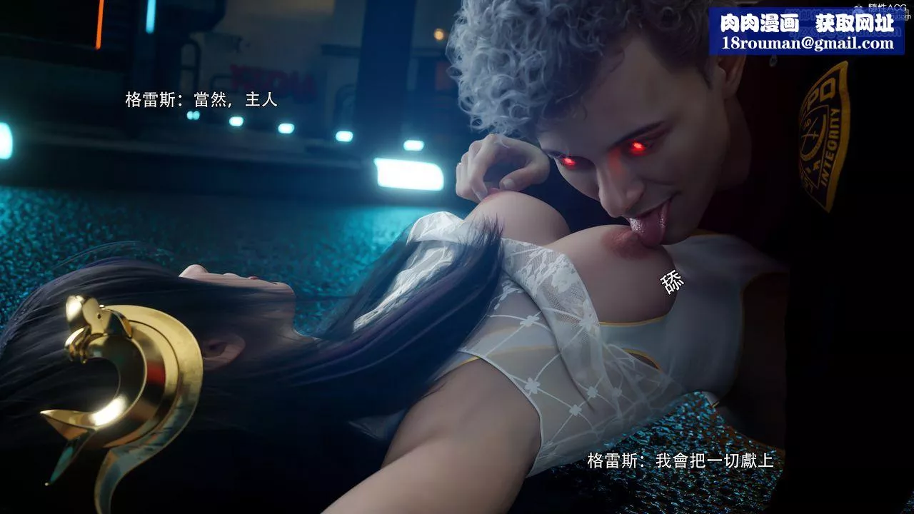 [3D]逆转HD+IF-番外-左萱兒篇05[完] - 图片 51