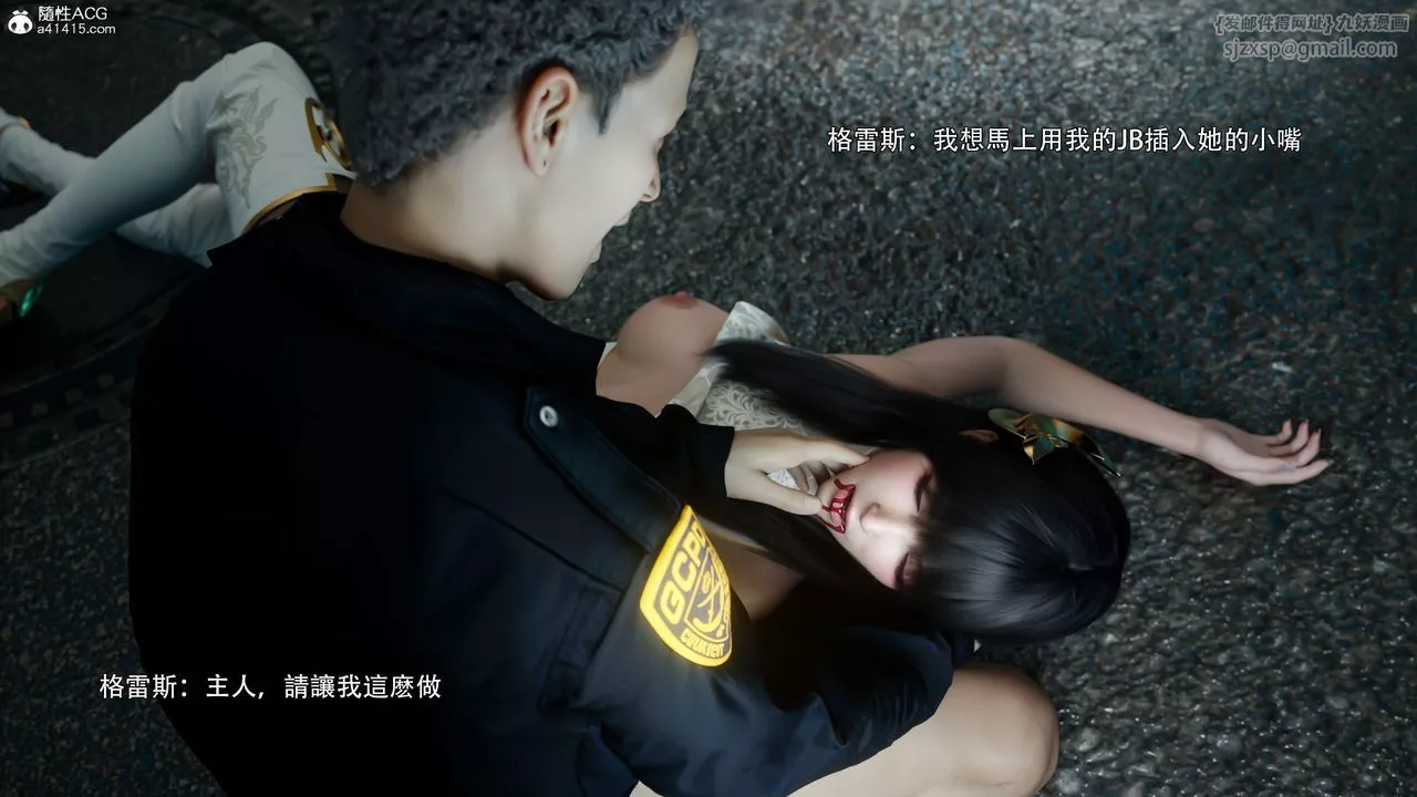 [3D]逆转HD+IF-番外-左萱兒篇05[完] - 图片 53