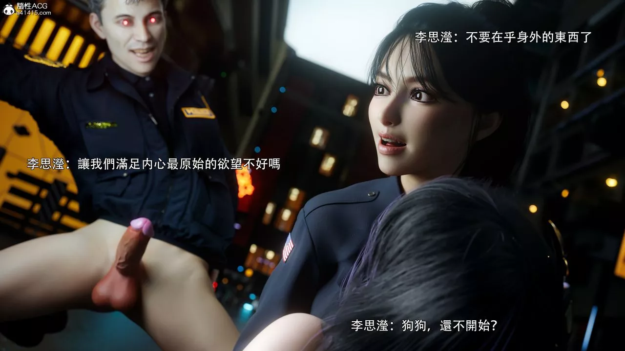 [3D]逆转HD+IF-番外-左萱兒篇05[完] - 图片 68