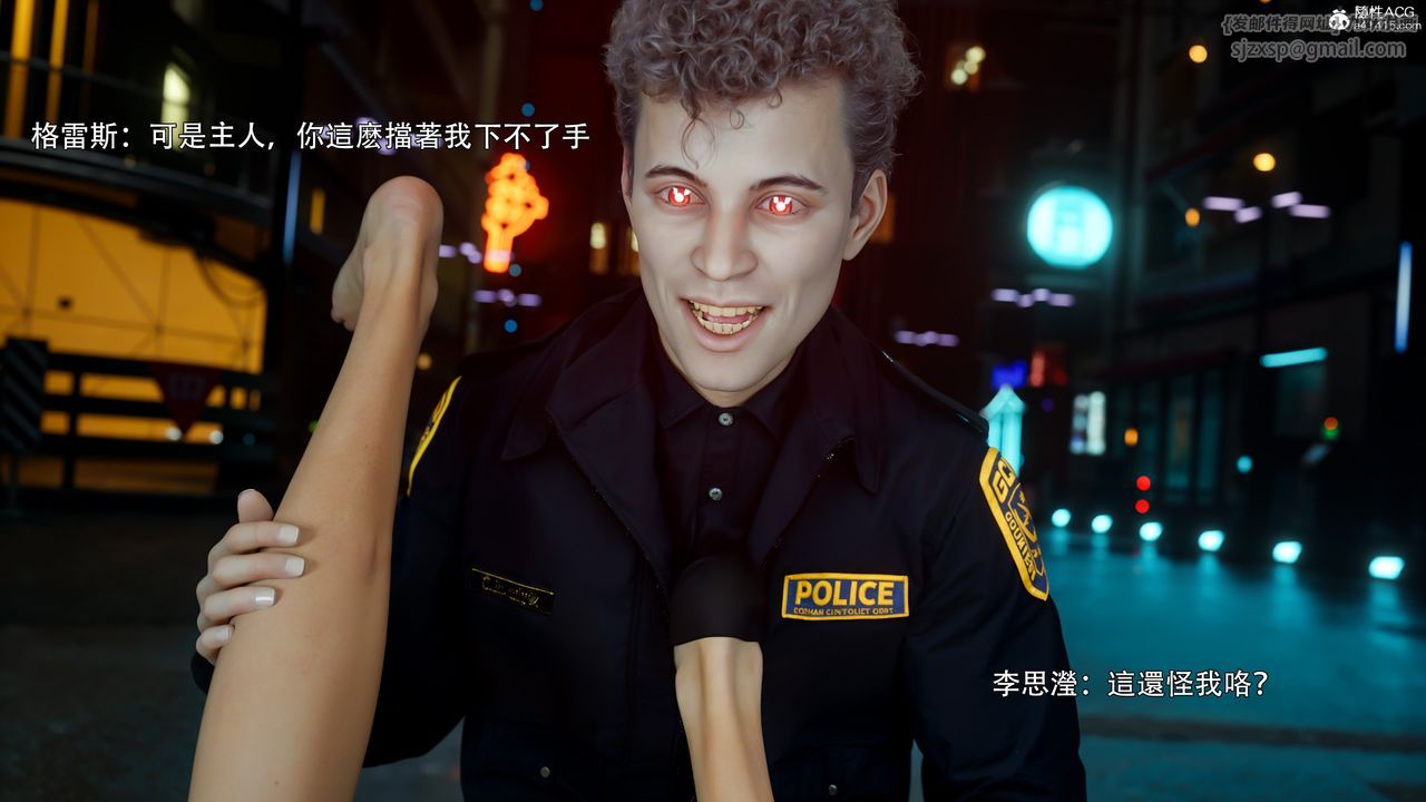 [3D]逆转HD+IF番外-左萱兒篇05[完]