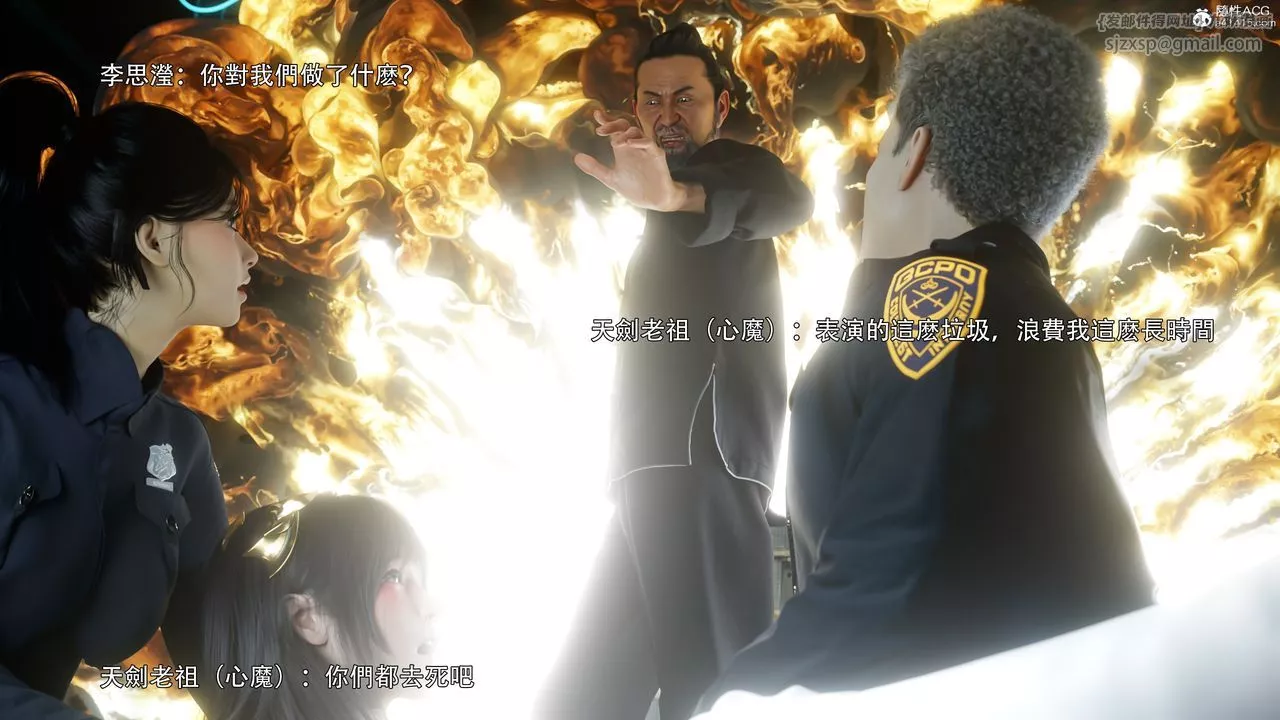 [3D]逆转HD+IF-番外-左萱兒篇05[完] - 图片 84