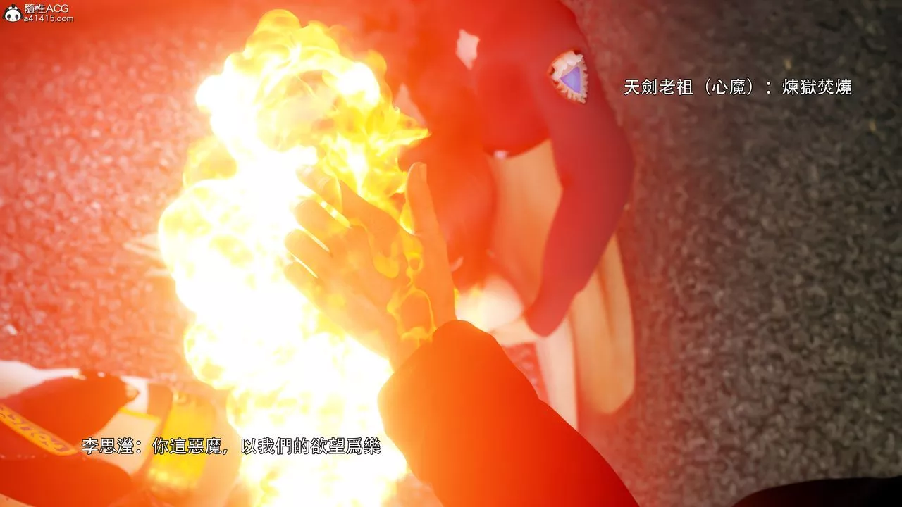 [3D]逆转HD+IF-番外-左萱兒篇05[完] - 图片 85