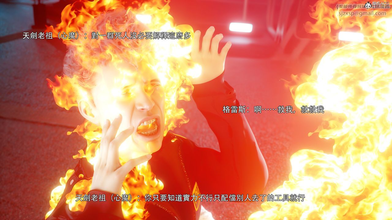 [3D]逆转HD+IF番外-左萱兒篇05[完]