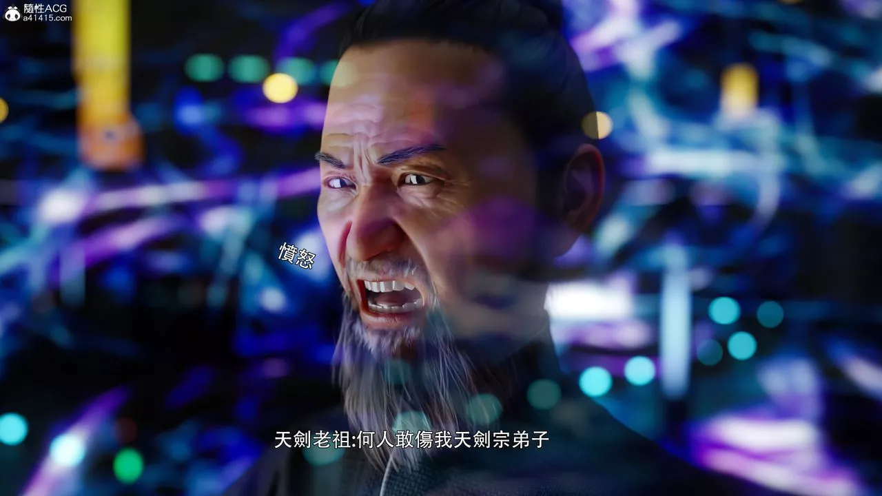 [3D]逆转HD+IF-番外-左萱兒篇05[完] - 图片 90