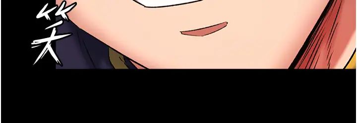 色鵰英雄传:一捅天下第46話-跪舔主人是母狗的職責