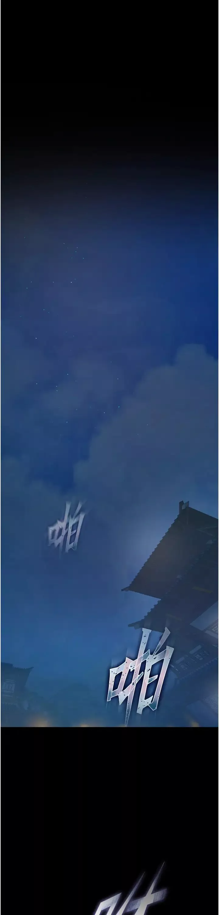 色鵰英雄传:一捅天下-第46話-跪舔主人是母狗的職責 - 图片 5