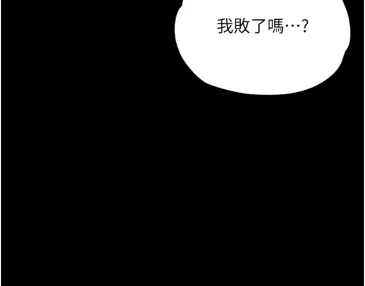 色鵰英雄傳:一捅天下第46話-跪舔主人是母狗的職責