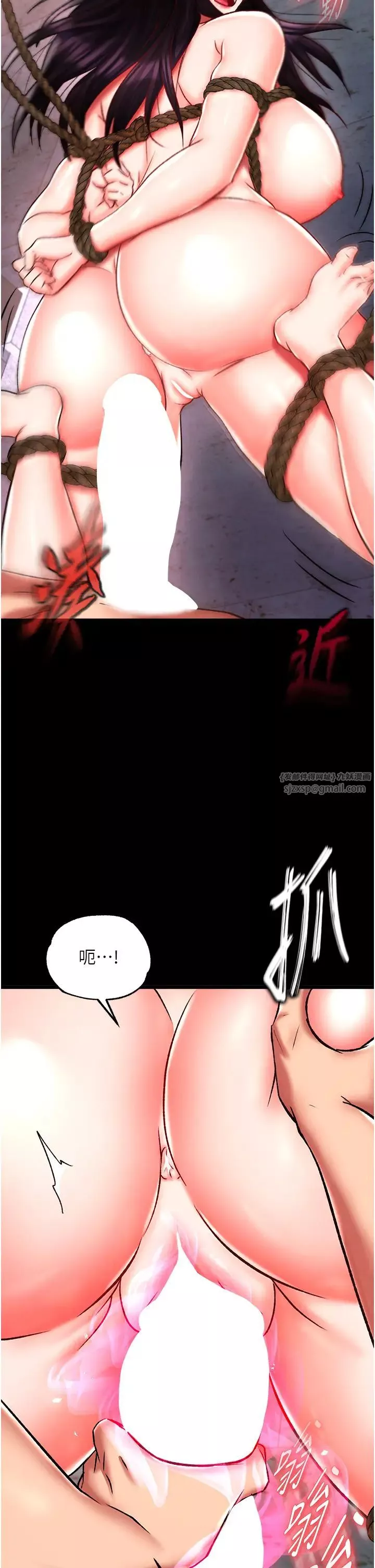 色鵰英雄传:一捅天下-第46話-跪舔主人是母狗的職責 - 图片 41