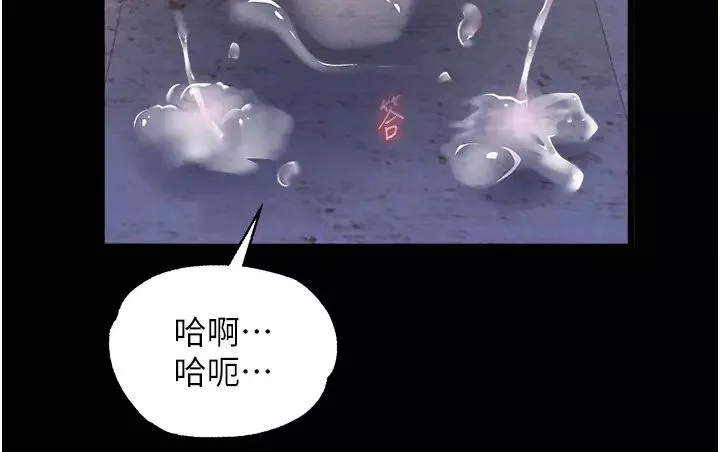 色鵰英雄传:一捅天下-第46話-跪舔主人是母狗的職責 - 图片 48