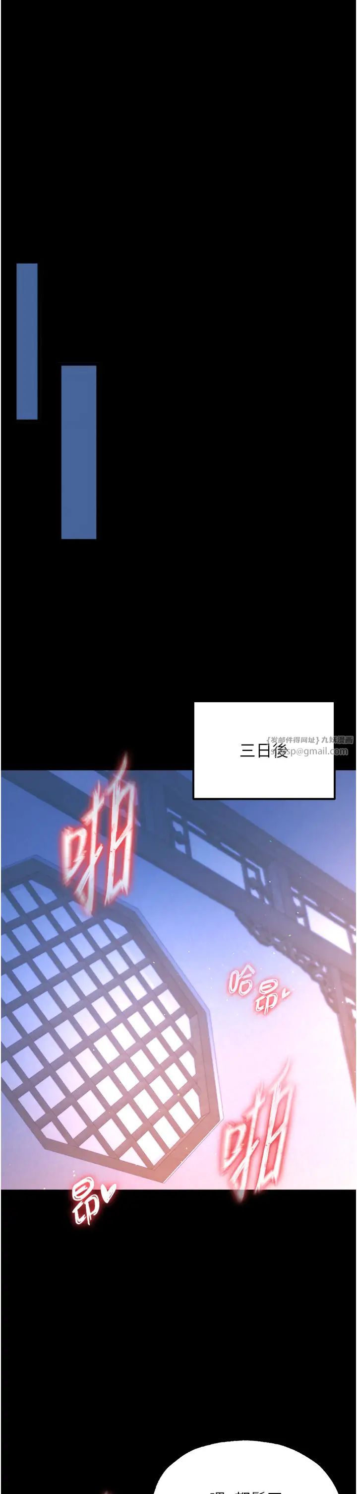 色鵰英雄传:一捅天下第46話-跪舔主人是母狗的職責