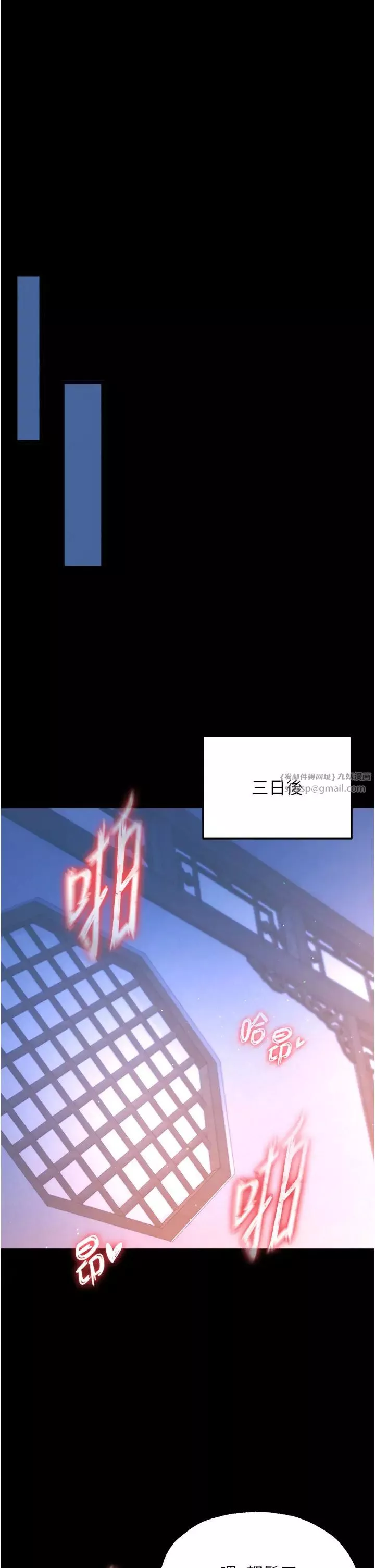色鵰英雄傳:一捅天下第46話-跪舔主人是母狗的職責