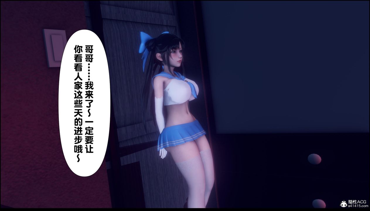 [3D]淫欲全傢第11話